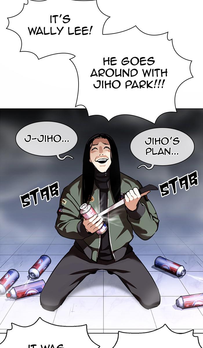 Lookism Chapter 370 — page 8