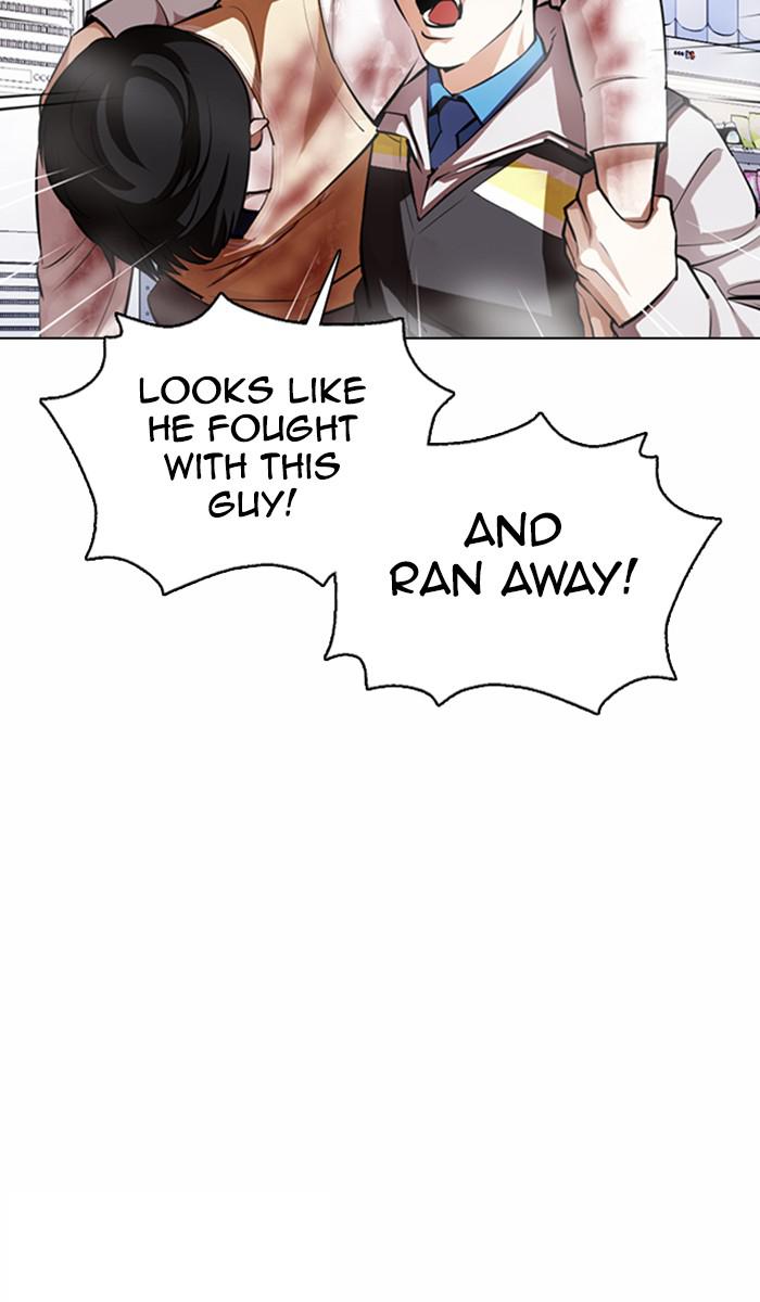 Lookism Chapter 370 — page 10