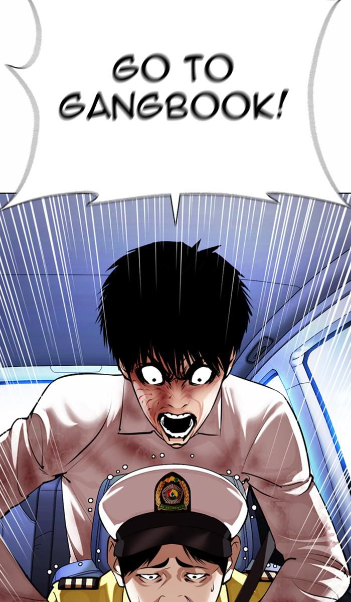 Lookism Chapter 370 — page 15