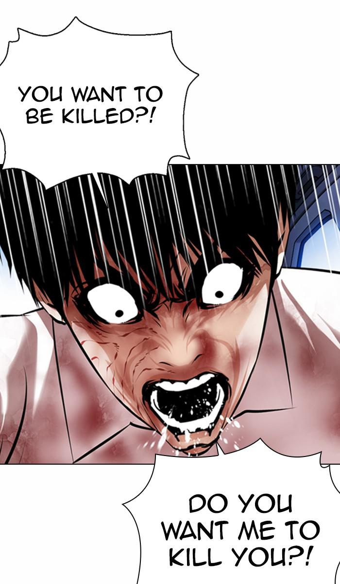 Lookism Chapter 370 — page 17