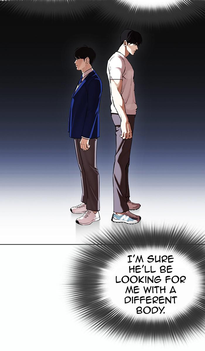 Lookism Chapter 370 — page 25