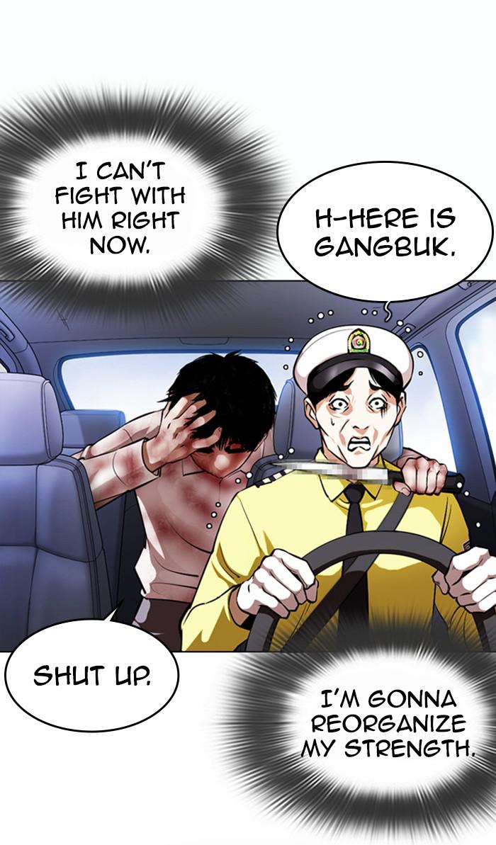 Lookism Chapter 370 — page 26