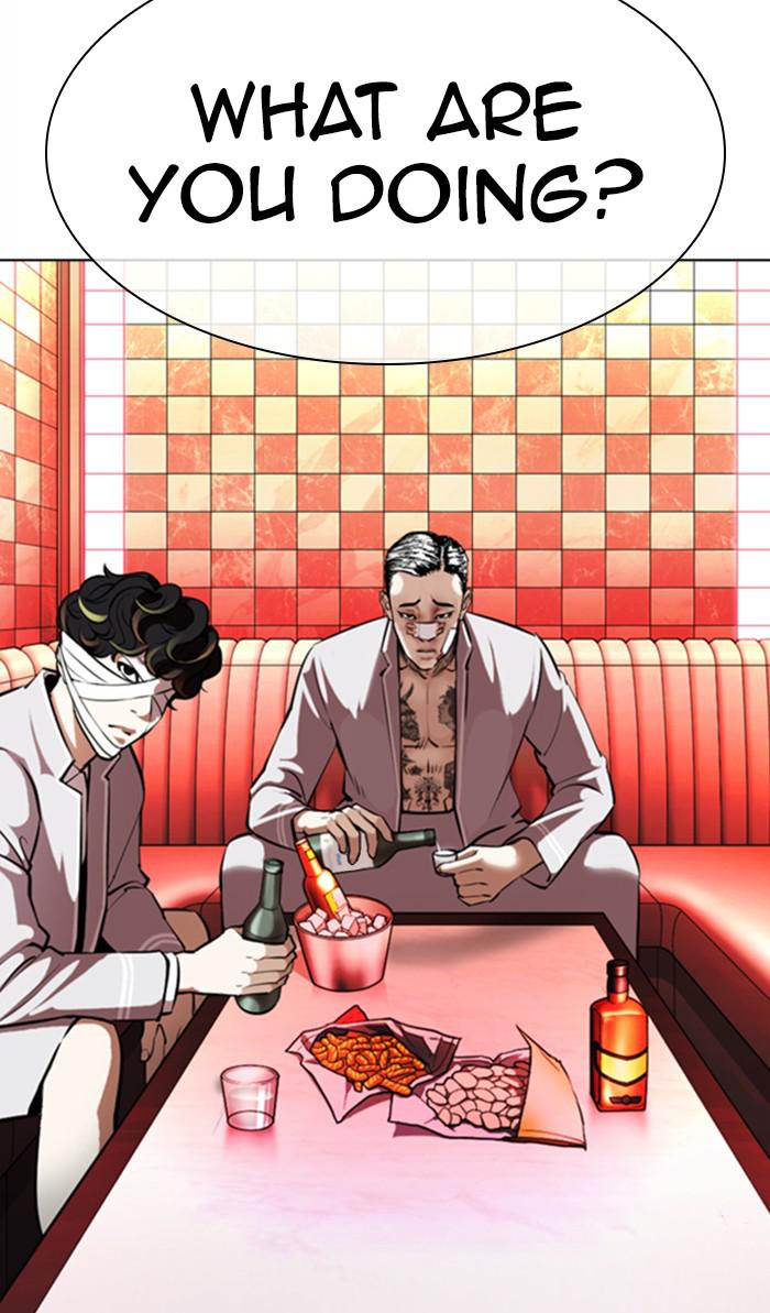 Lookism Chapter 370 — page 30