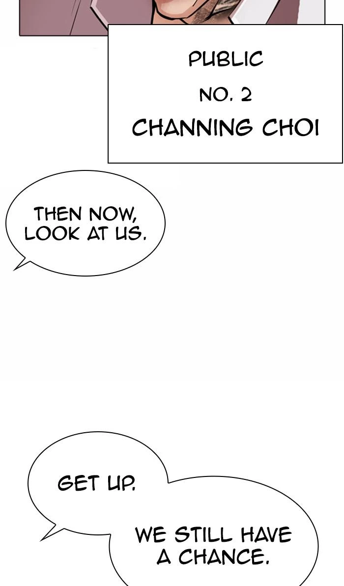 Lookism Chapter 370 — page 32
