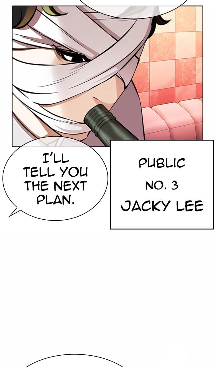 Lookism Chapter 370 — page 33