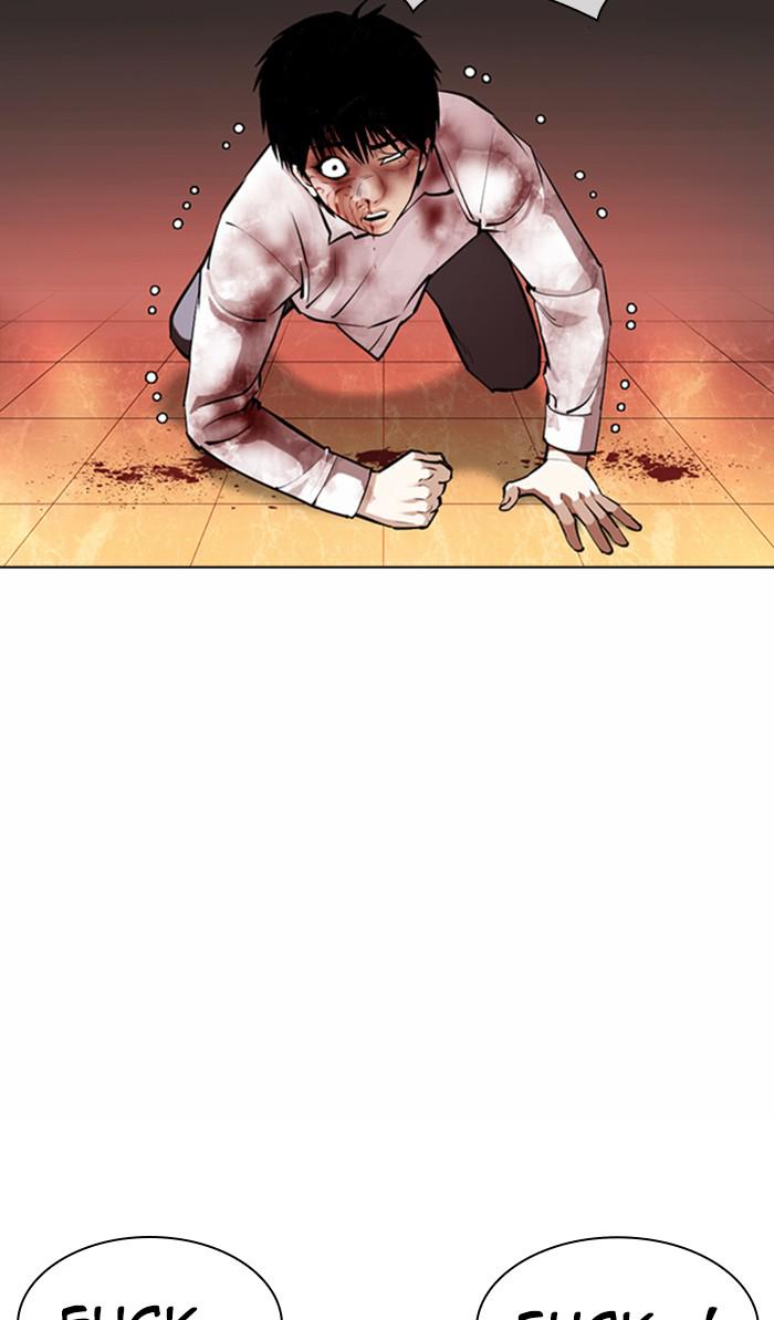 Lookism Chapter 370 — page 48