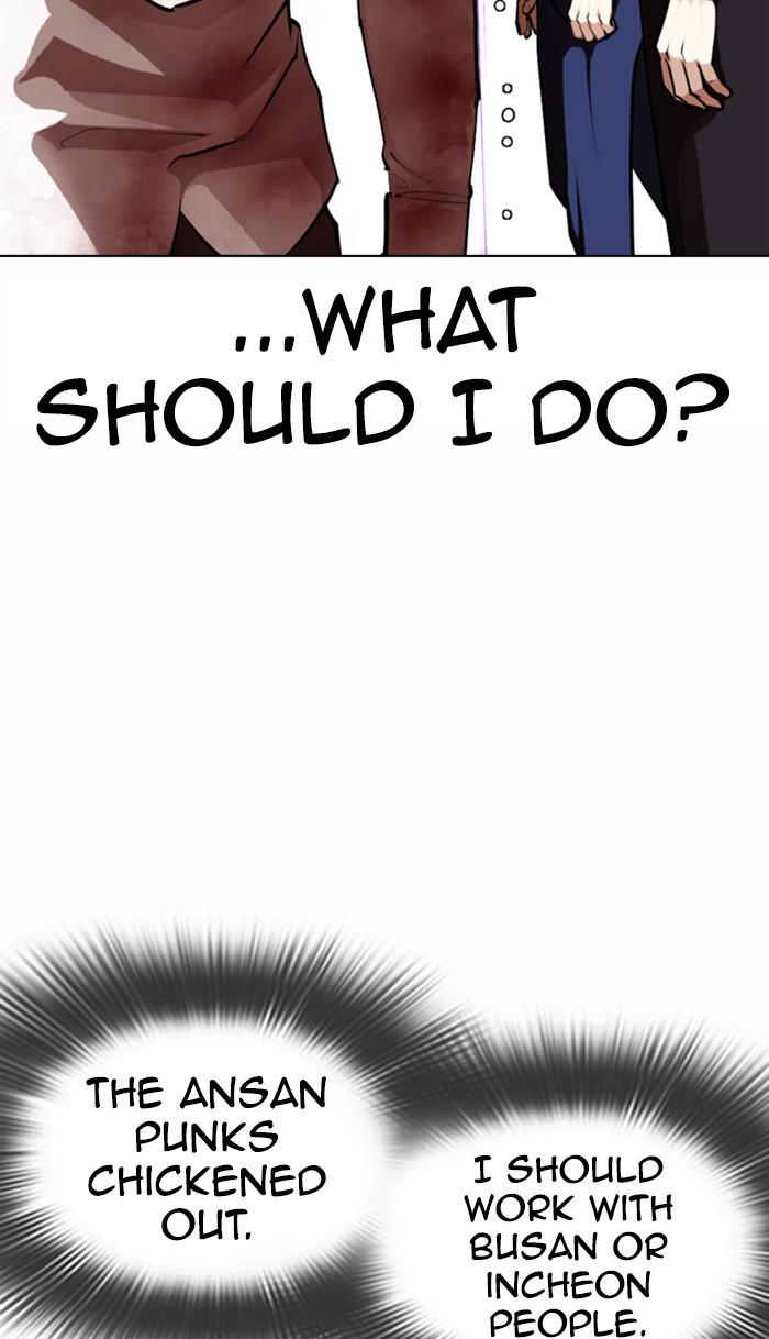 Lookism Chapter 370 — page 51
