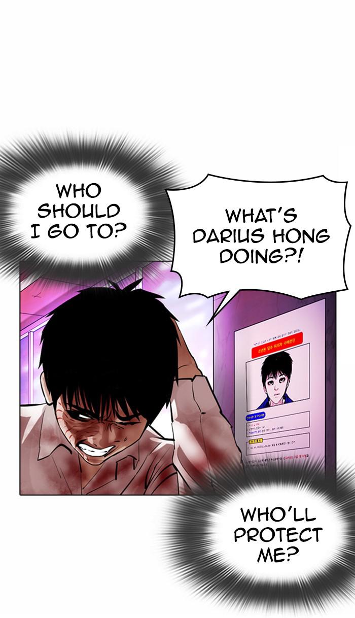 Lookism Chapter 370 — page 53