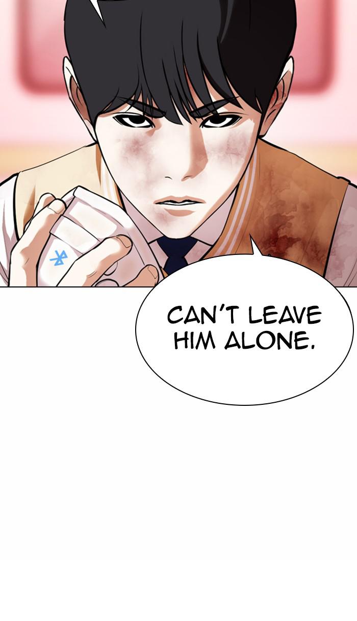 Lookism Chapter 370 — page 71