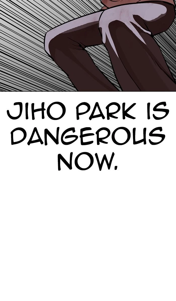 Lookism Chapter 370 — page 73