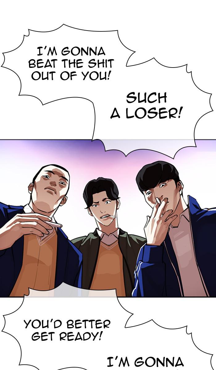 Lookism Chapter 370 — page 74