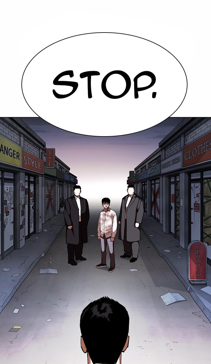 Lookism Chapter 370 — page 106
