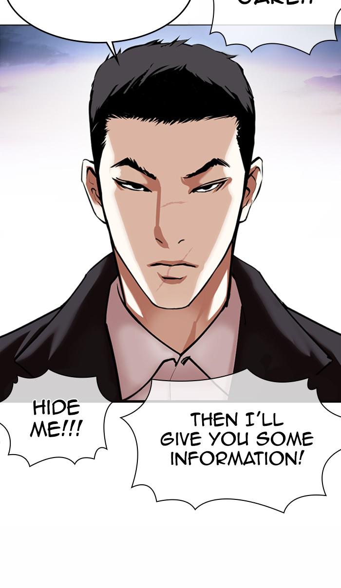 Lookism Chapter 370 — page 108