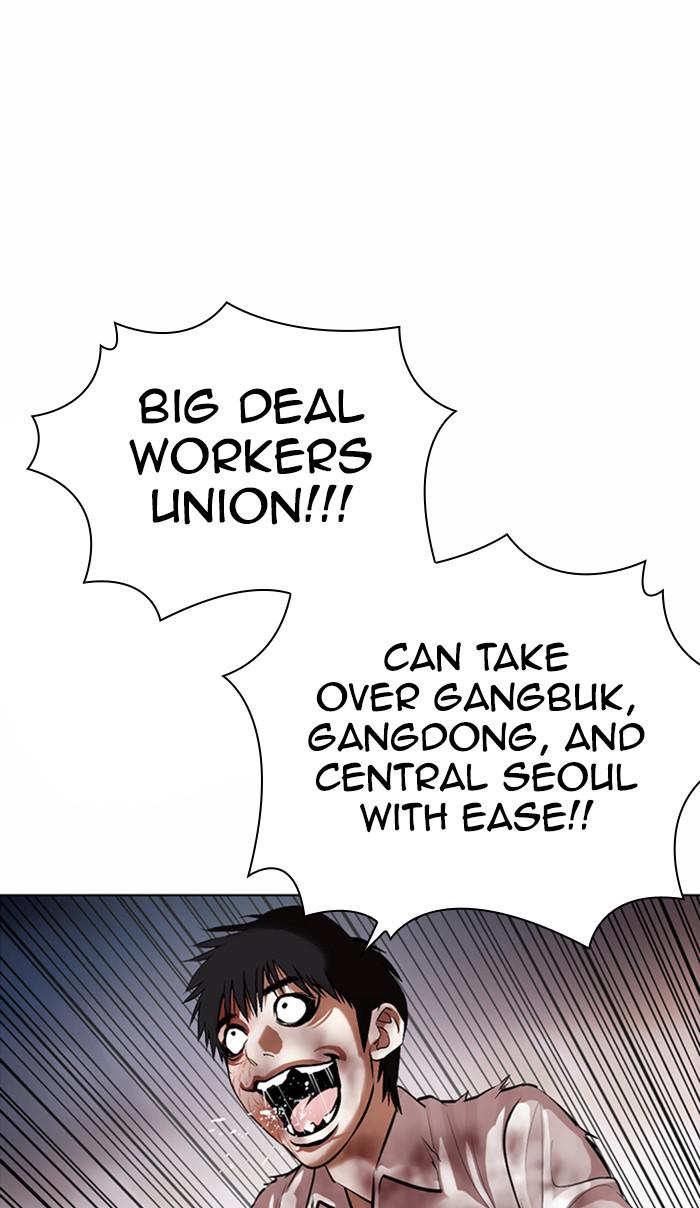 Lookism Chapter 370 — page 109
