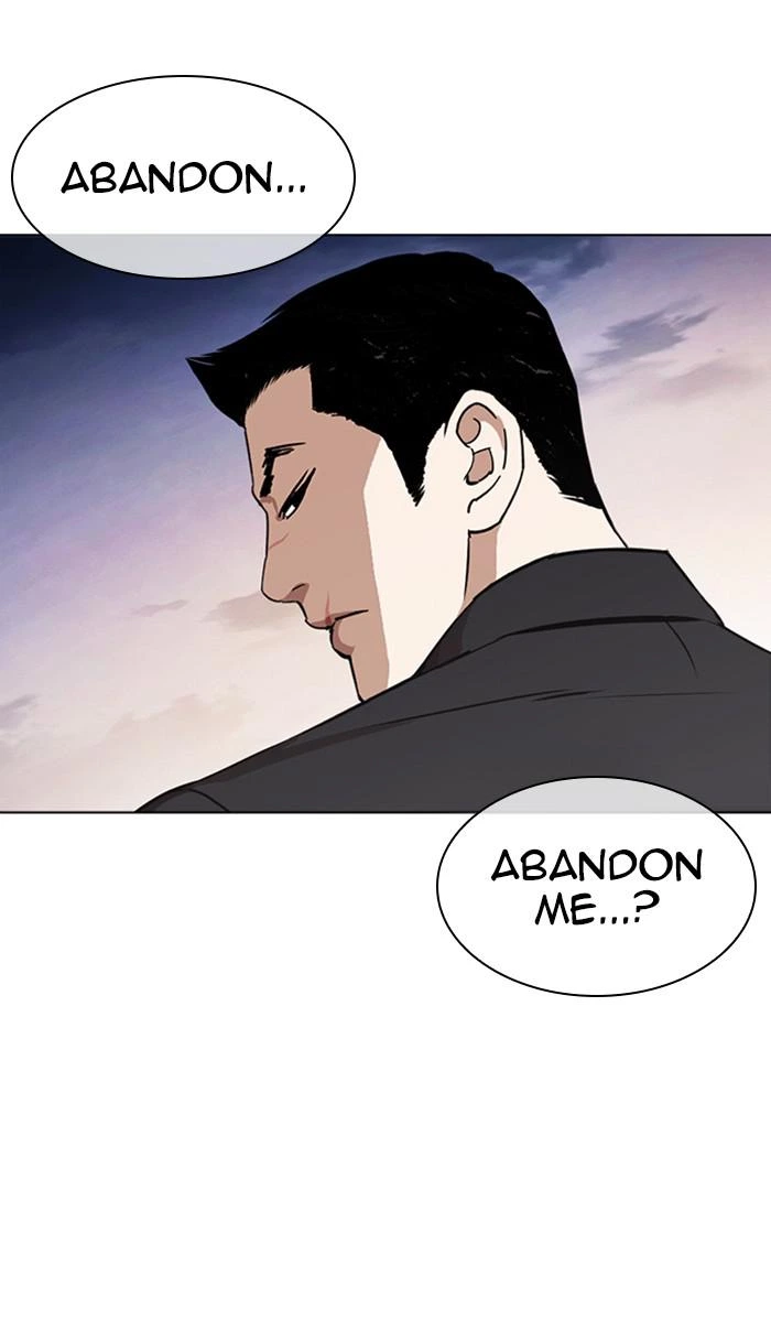 Lookism Chapter 370 — page 118