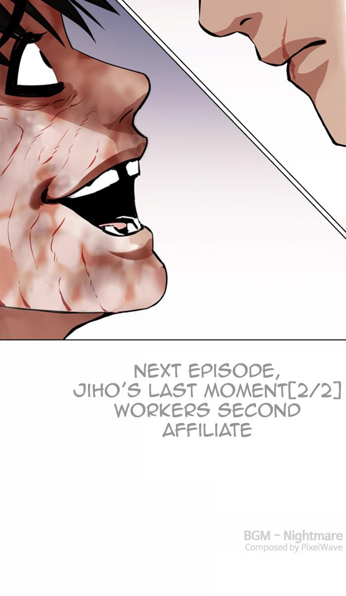 Lookism Chapter 370 — page 132