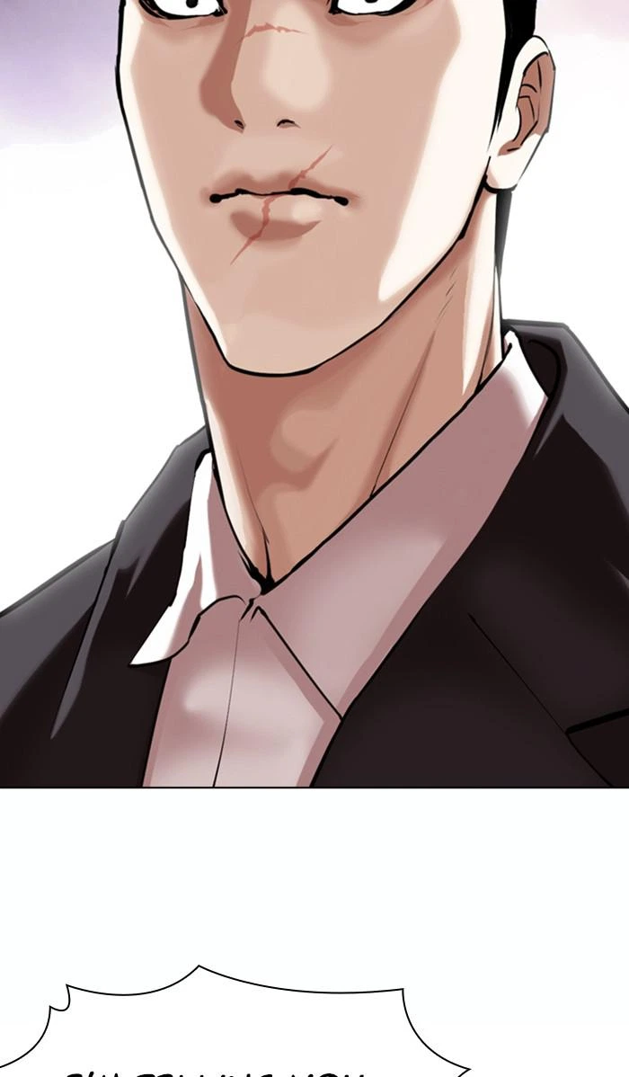 Lookism Chapter 371 — page 7