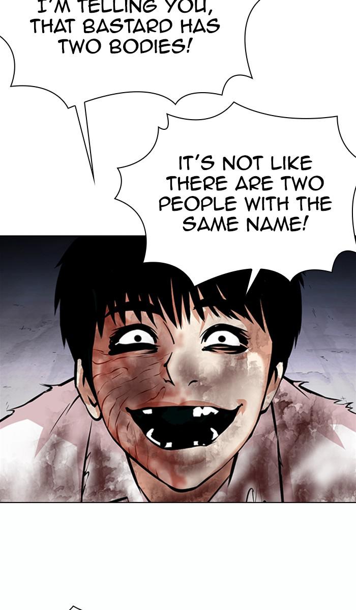 Lookism Chapter 371 — page 8