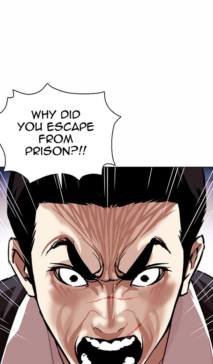 Lookism Chapter 371 — page 14