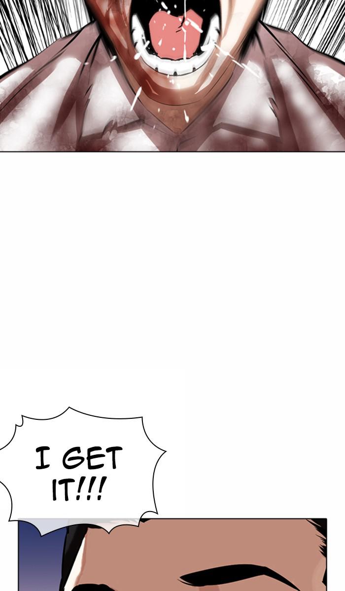 Lookism Chapter 371 — page 18
