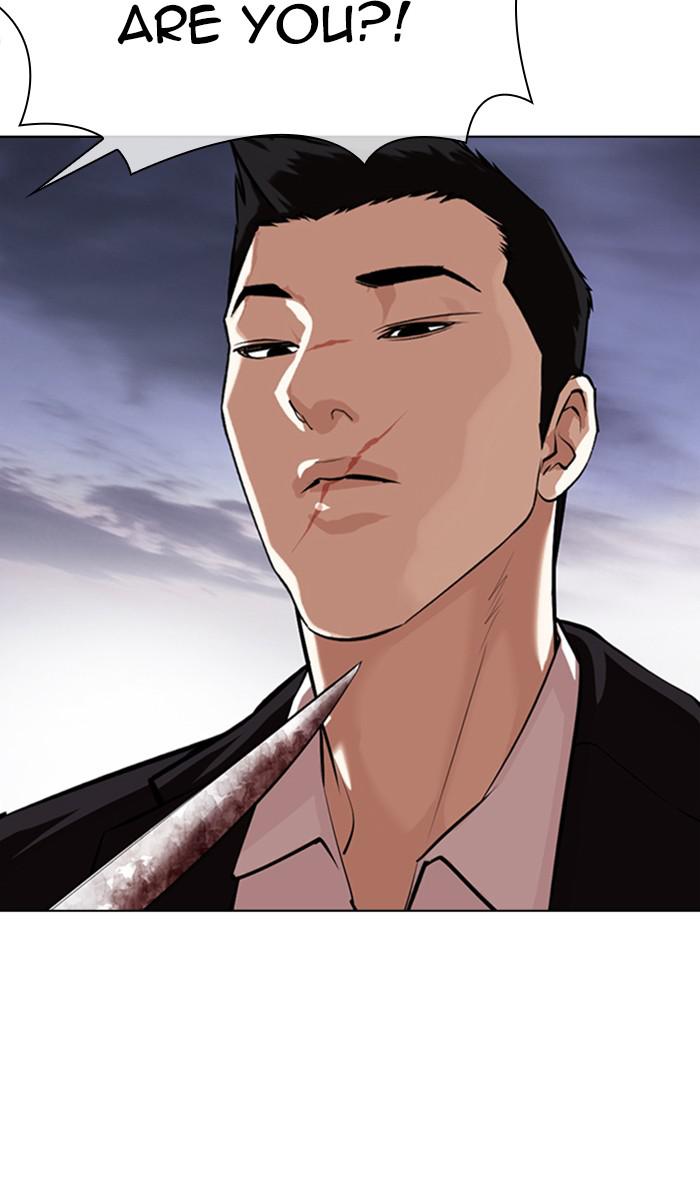 Lookism Chapter 371 — page 20