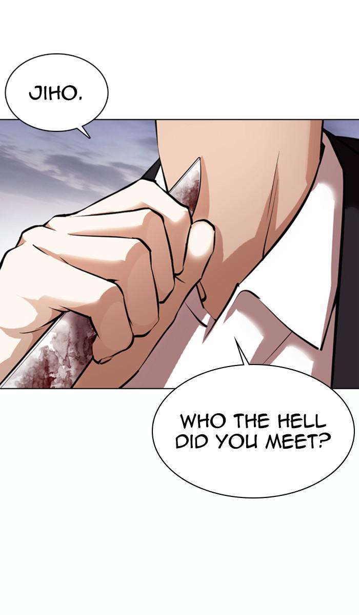 Lookism Chapter 371 — page 23