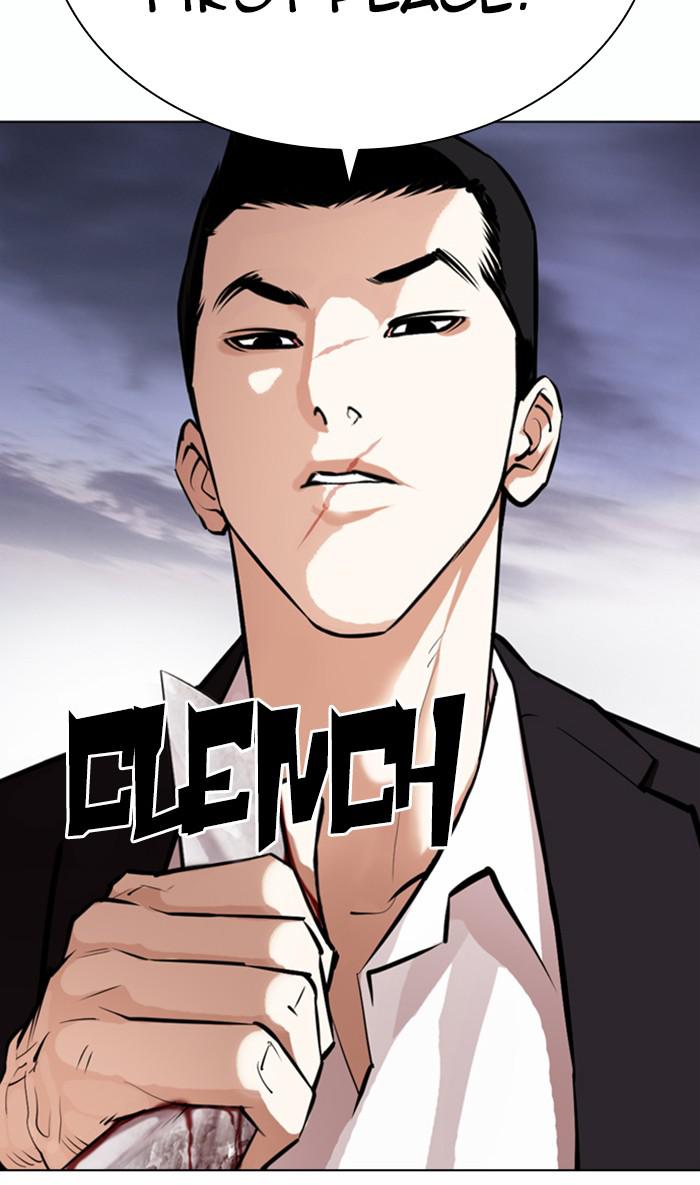 Lookism Chapter 371 — page 25