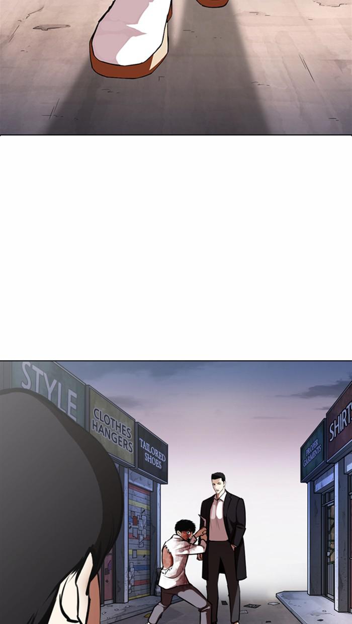 Lookism Chapter 371 — page 27