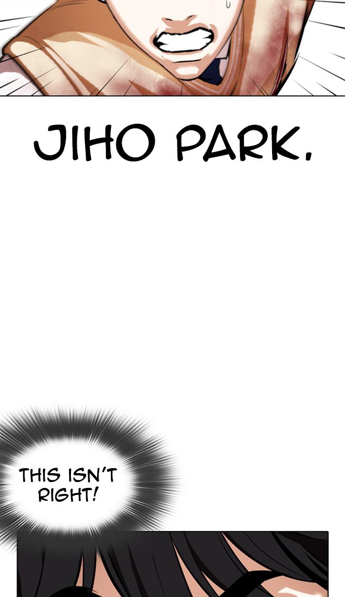 Lookism Chapter 371 — page 52