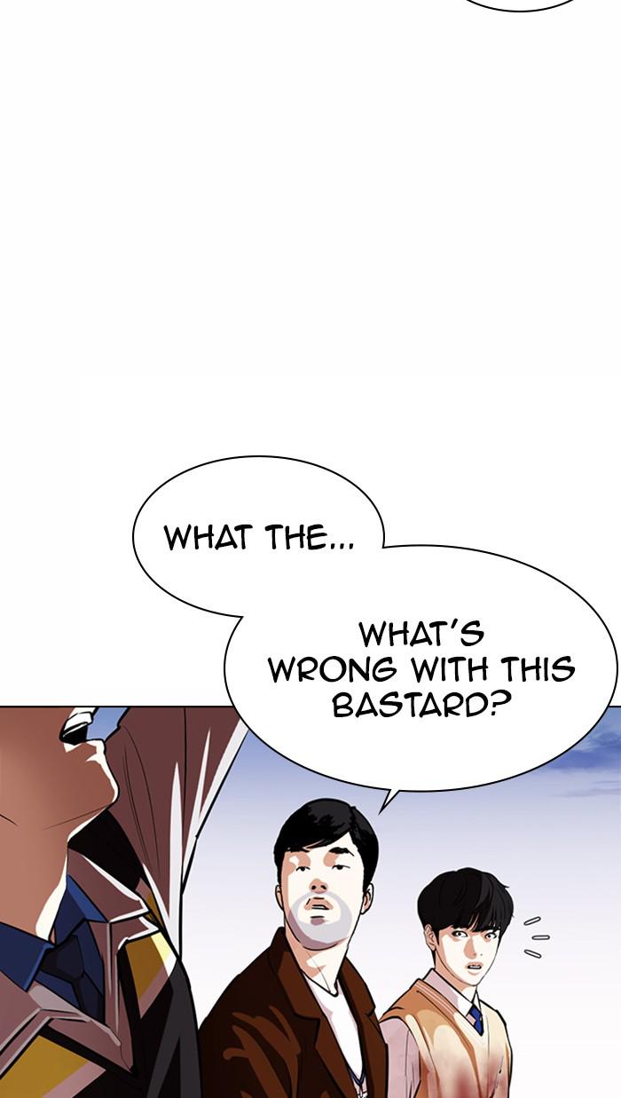 Lookism Chapter 371 — page 76