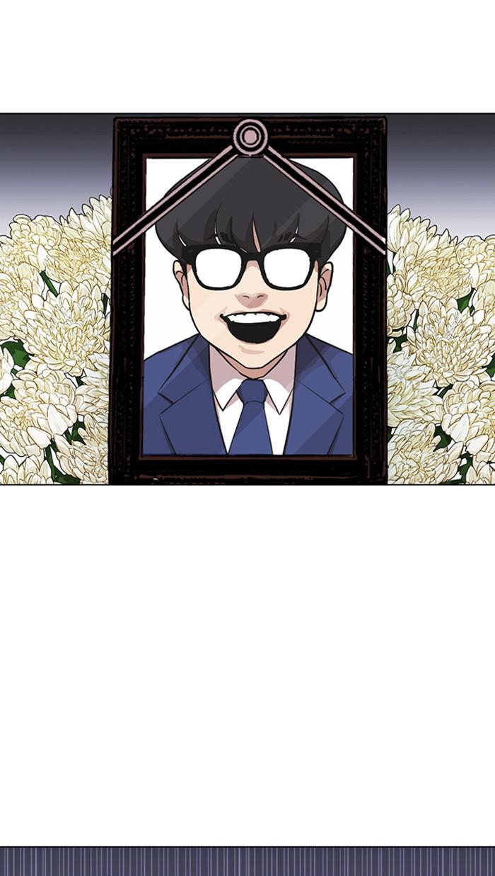 Lookism Chapter 371 — page 95