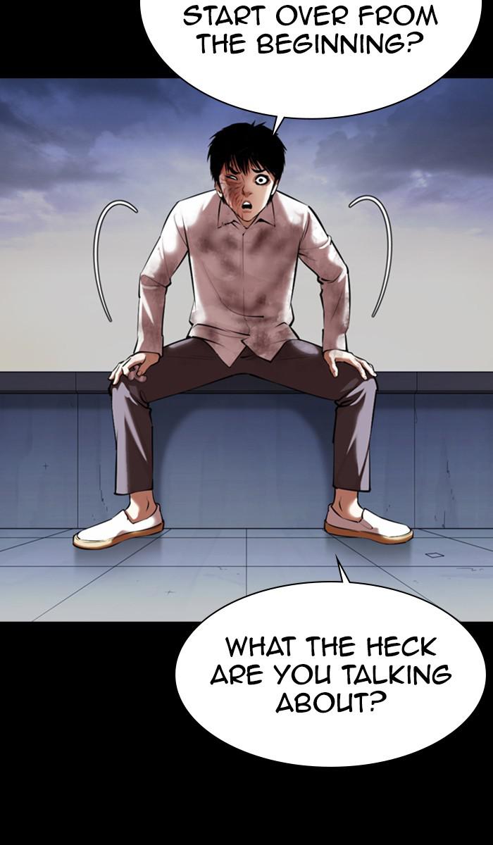 Lookism Chapter 371 — page 110