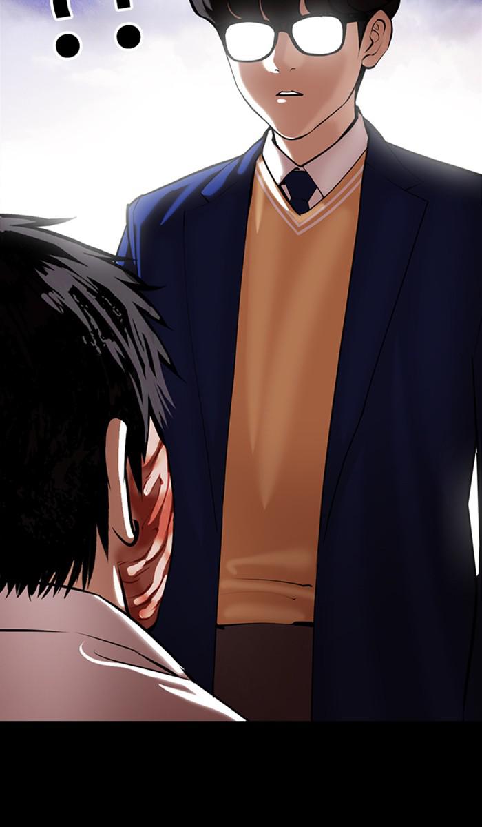 Lookism Chapter 371 — page 117