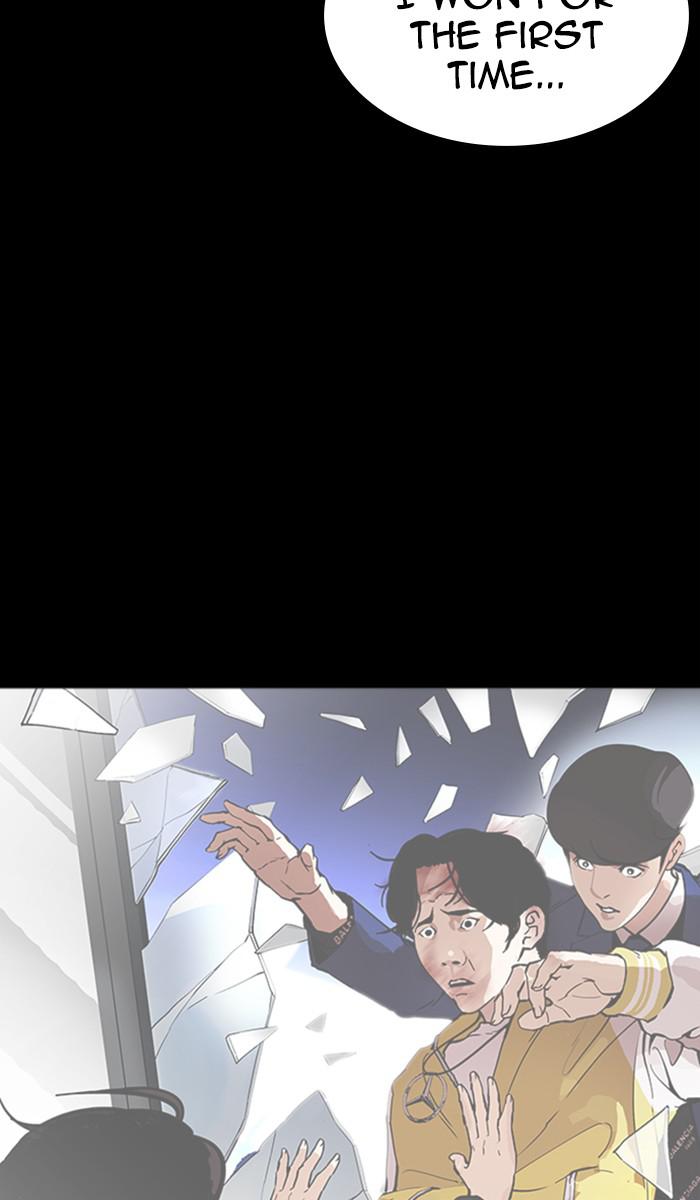 Lookism Chapter 371 — page 119