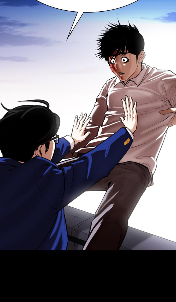 Lookism Chapter 371 — page 121