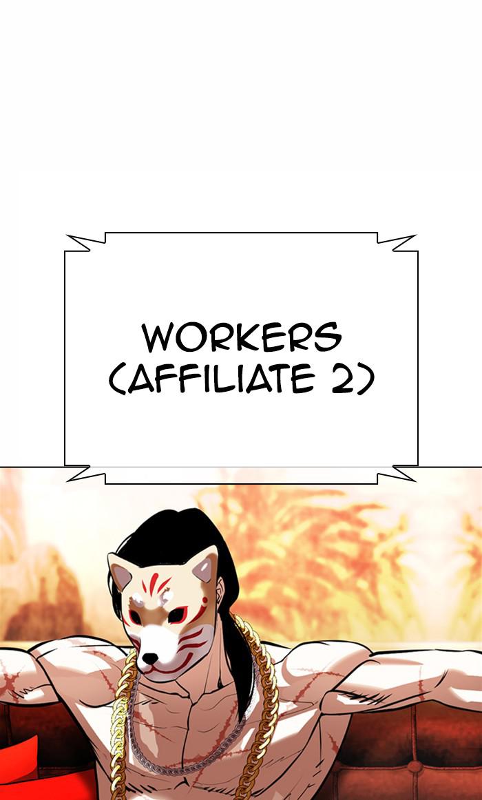 Lookism Chapter 371 — page 137