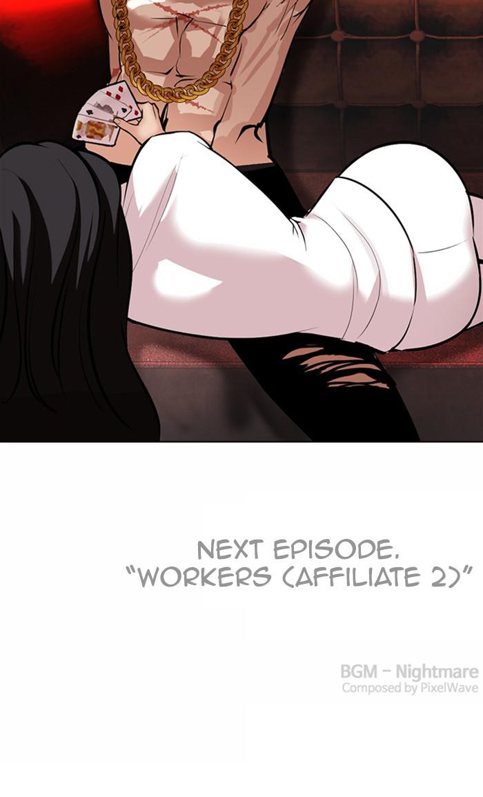 Lookism Chapter 371 — page 138