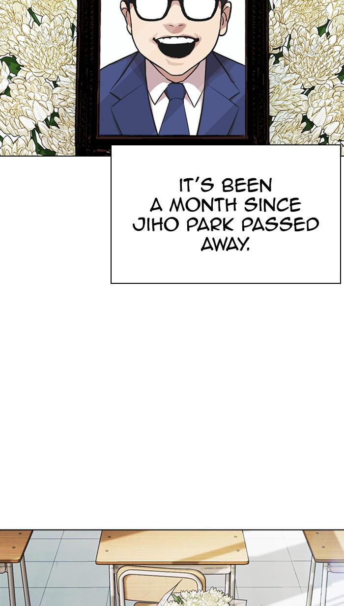 Lookism Chapter 372 — page 2