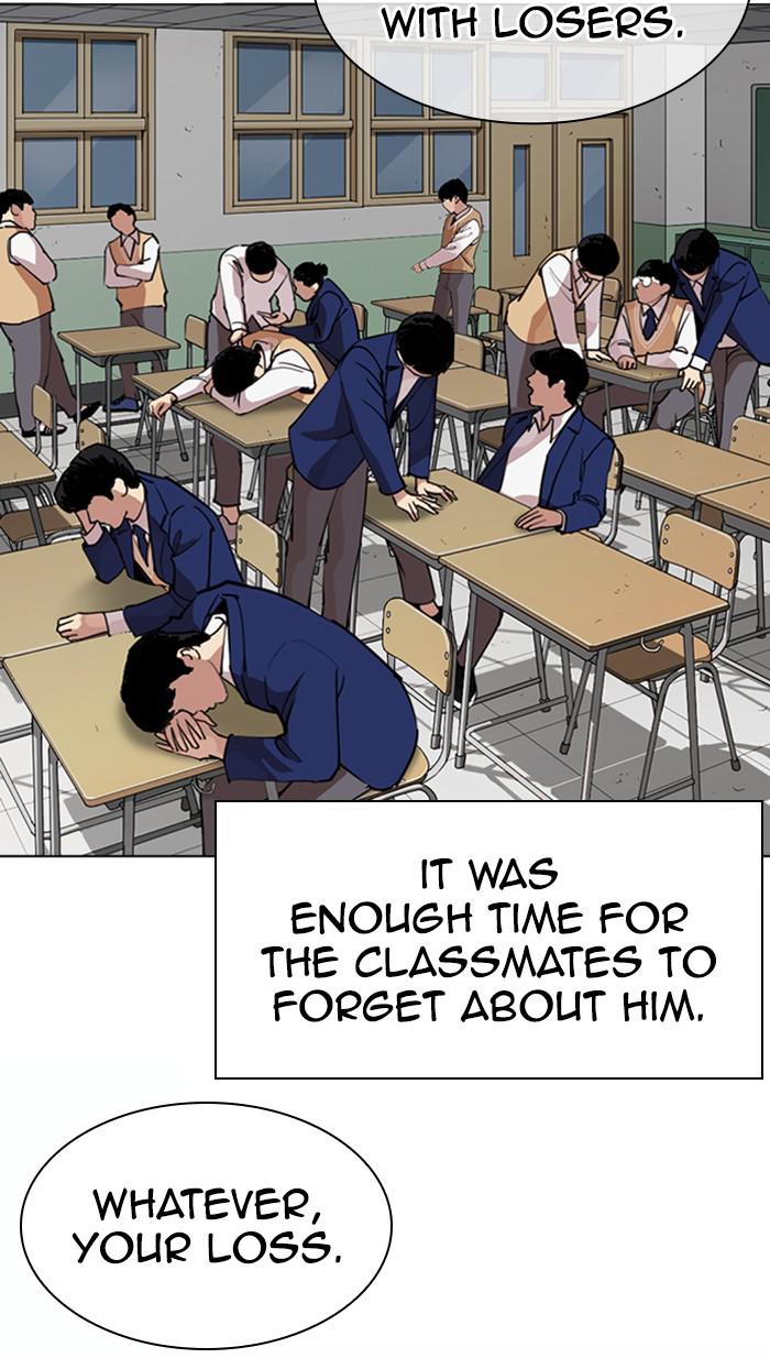 Lookism Chapter 372 — page 5