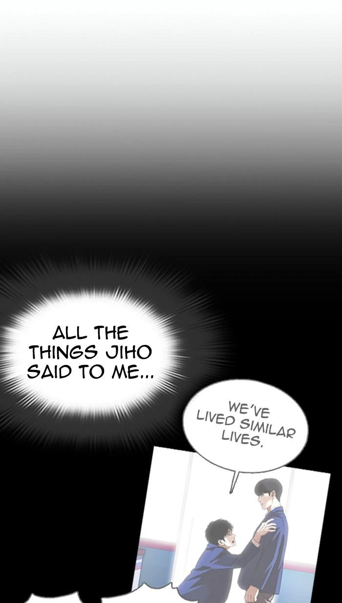 Lookism Chapter 372 — page 7