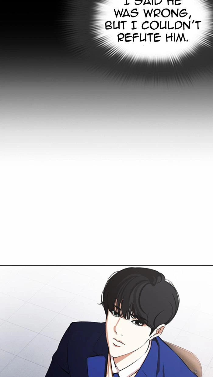 Lookism Chapter 372 — page 10