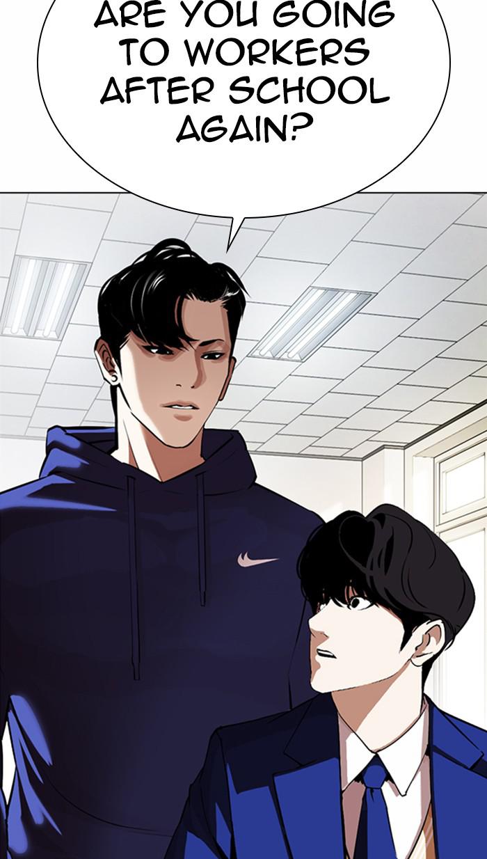 Lookism Chapter 372 — page 13