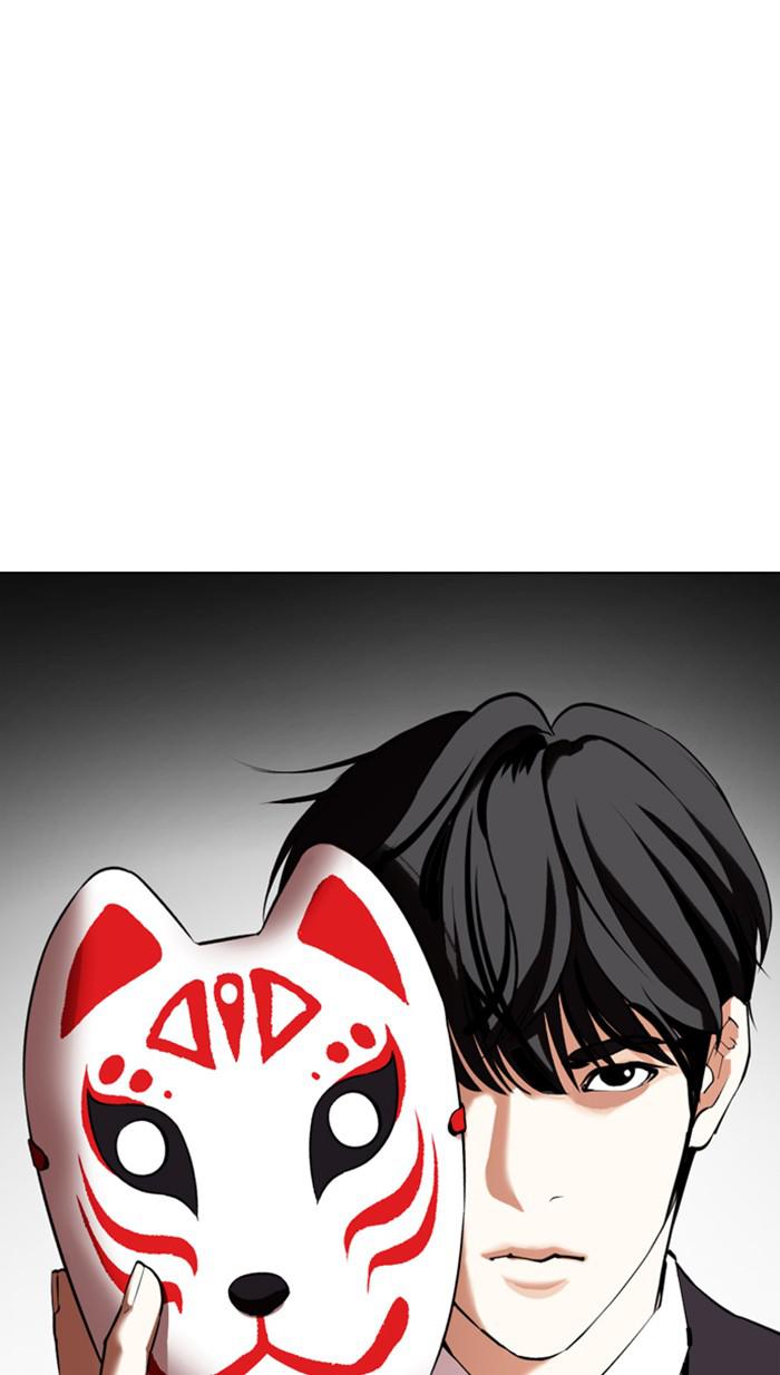 Lookism Chapter 372 — page 20