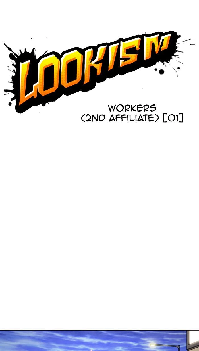 Lookism Chapter 372 — page 22