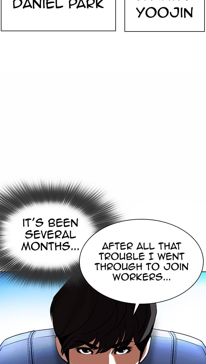 Lookism Chapter 372 — page 26