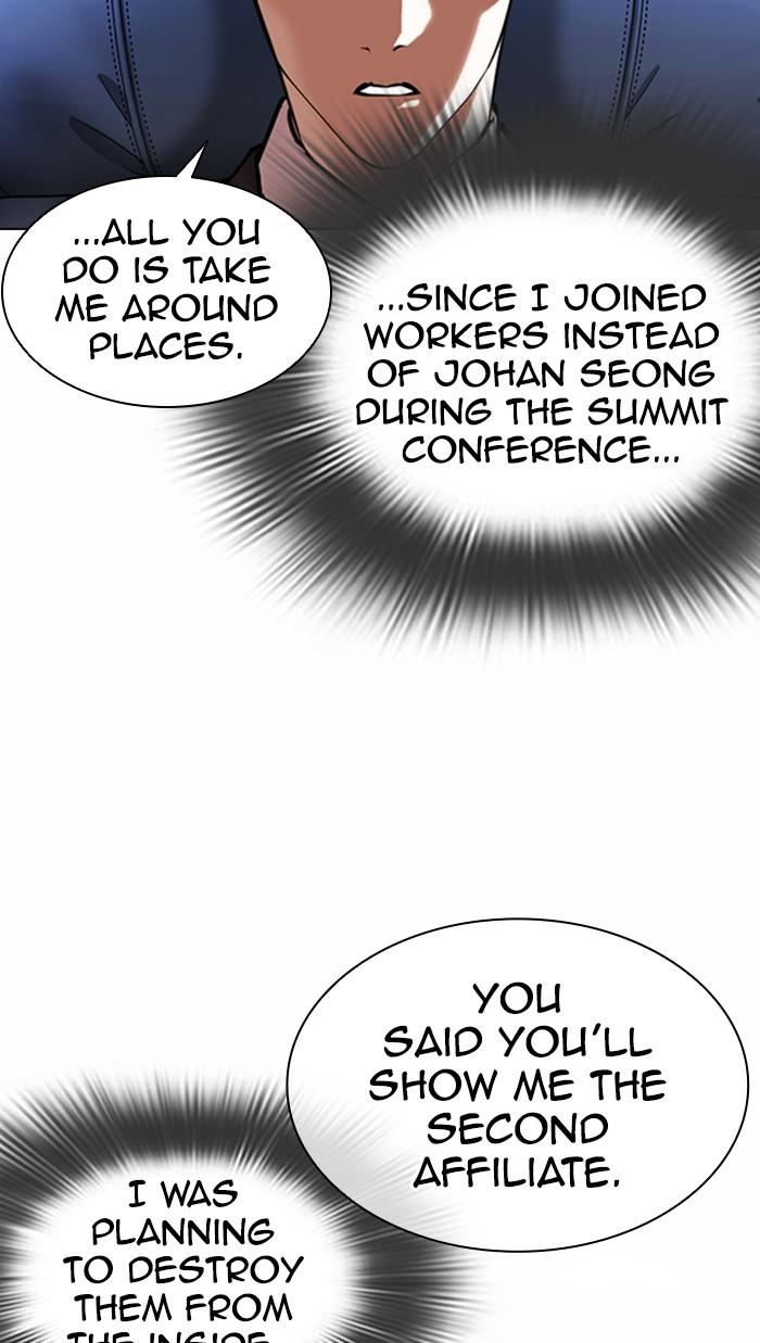 Lookism Chapter 372 — page 27