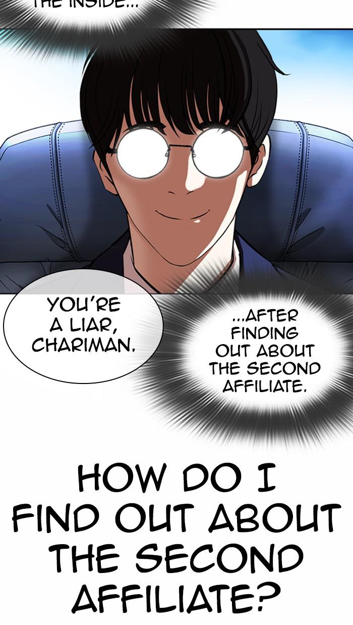 Lookism Chapter 372 — page 28
