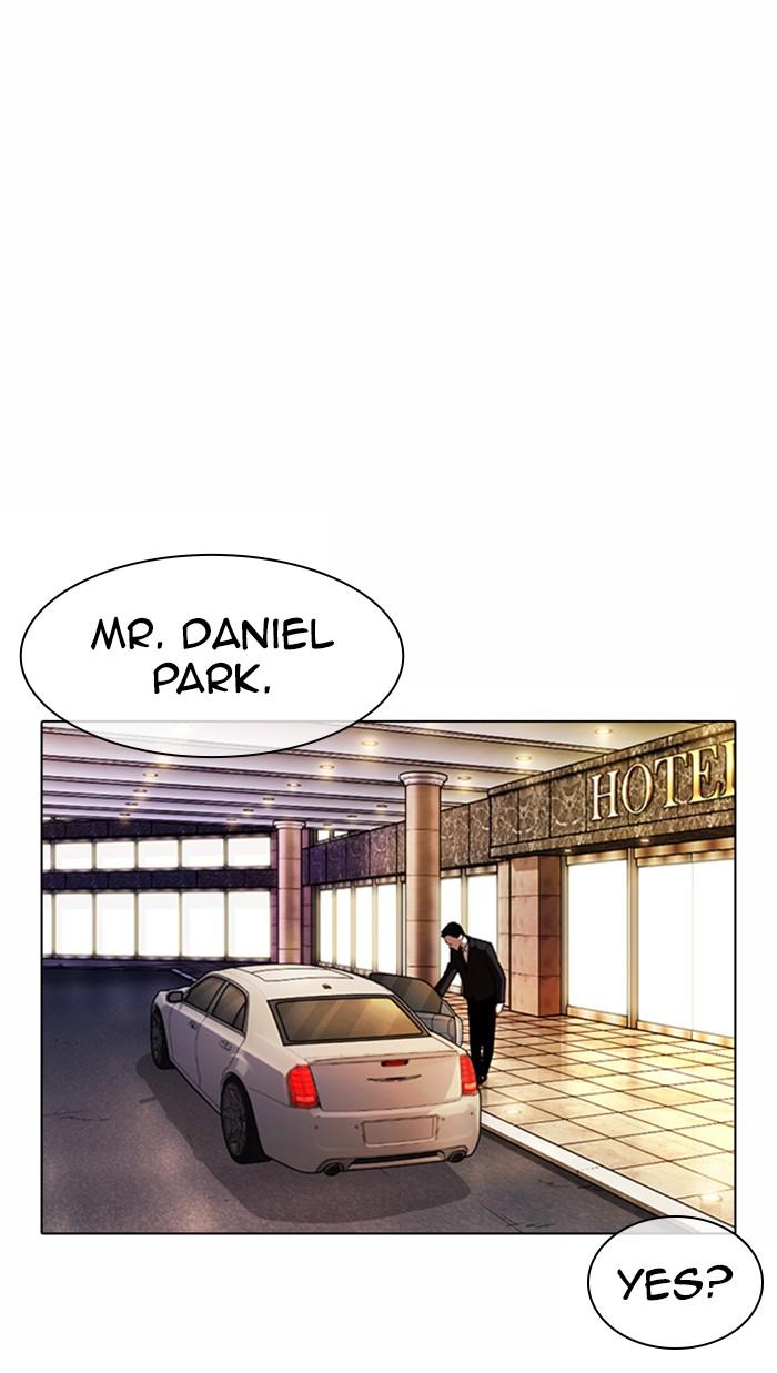 Lookism Chapter 372 — page 34