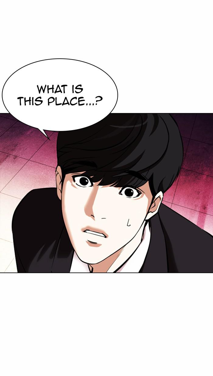 Lookism Chapter 372 — page 44
