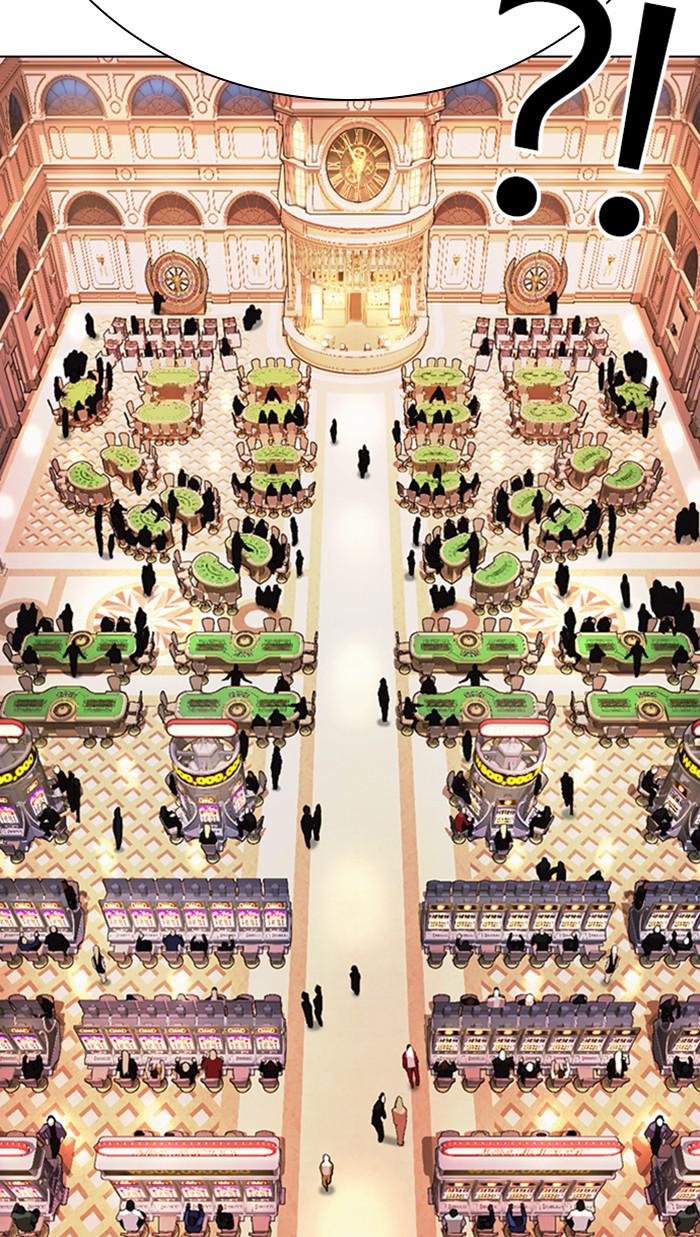 Lookism Chapter 372 — page 46